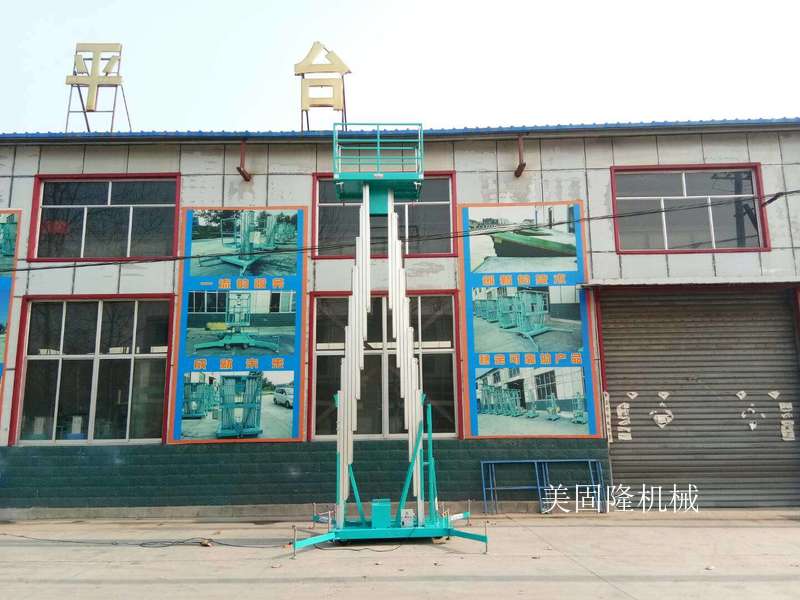 马鞍山铝合金式升降机厂家