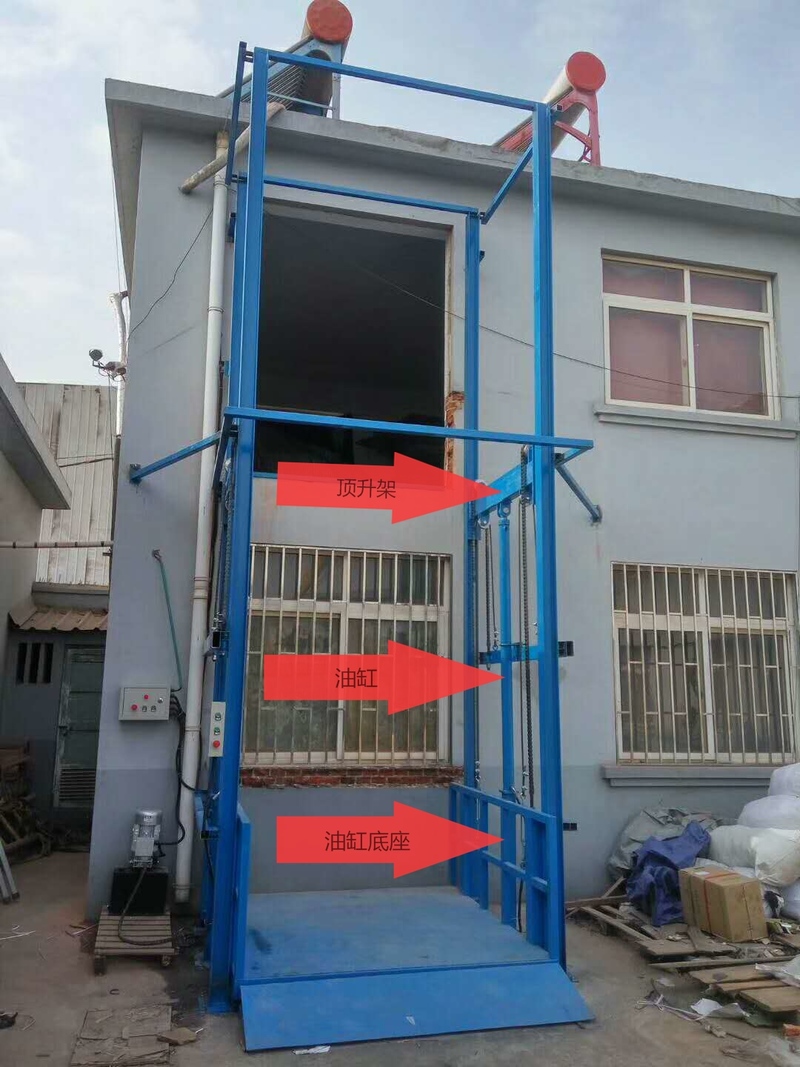 马鞍山室外升降货梯