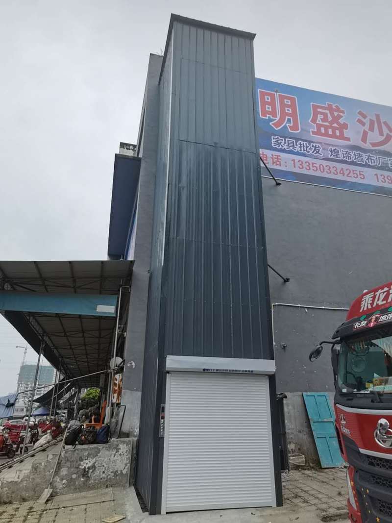马鞍山导轨式升降机货梯
