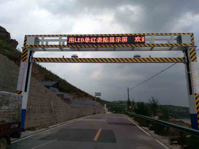 马鞍山手摇限高架